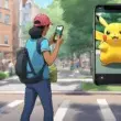 How To Turn Off AR In Pokemon Go: Step-By-Step Guide